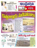 BHADRADRI KOTHAGUDEM