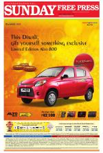 Free Press - Indore Epaper Edition