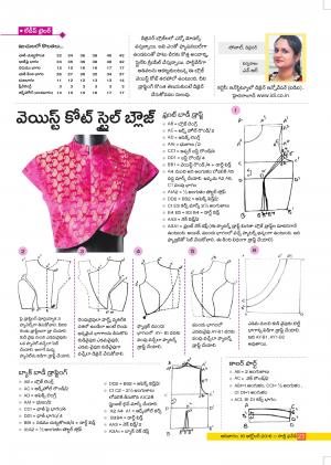 sakshi funday designes