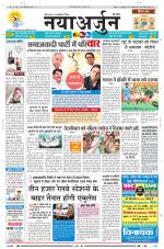 Daily Naya Arjun