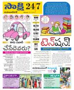 Mahabubnagar District