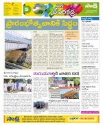 Mahabubnagar Constituencies