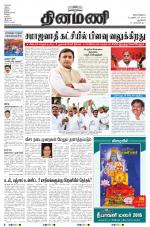 Dinamani - New Delhi