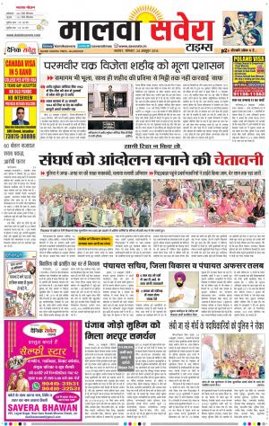 Malwa
