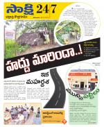 Bhadradri District