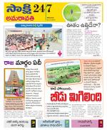 Vijayawada City