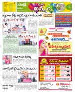 Khammam Constituencies