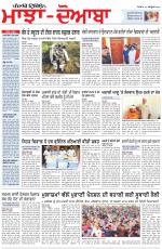 Punjabi Tribune (Majha/Doaba)