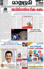 18 March 2013