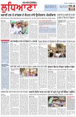 Punjabi Tribune (Ludhiana)