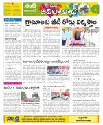 Adilabad Constituencies