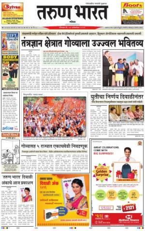 goa tarun bharat daily page