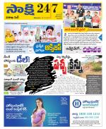 Visakhapatnam District