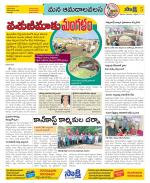 Srikakulam Constituencies