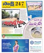 East Godavari District