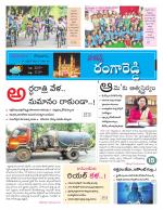Rangareddy