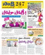 Jayashankar District