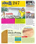 Anantapur District