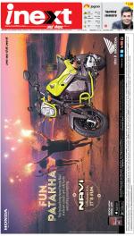 Dehradun Hindi ePaper, Dehradun Hindi Newspaper - InextLive