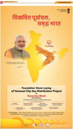 Gorakhpur Hindi ePaper, Gorakhpur Hindi Newspaper - InextLive