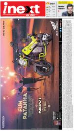 Lucknow Hindi ePaper, Lucknow Hindi Newspaper - InextLive