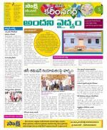 Karimnagar Constituencies