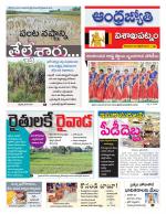 Visakhapatnam District