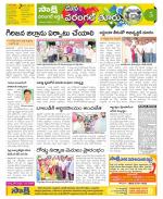 Hanamakonda Constituencies