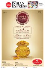 The New Indian Express-Bhubaneswar