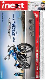 Ranchi Hindi ePaper, Ranchi Hindi Newspaper - InextLive