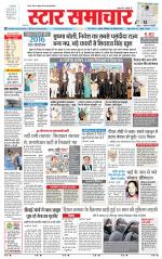 Star Samachar Satna