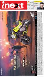 Varanasi Hindi ePaper, Varanasi Hindi Newspaper - InextLive