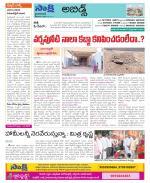 Hyderabad Constituencies