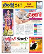 Ranga Reddy District