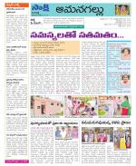 Ranga Reddy Constituencies