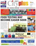 Vol-5,Issue-12,Dt.March17-23,2013