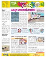 Medak Constituencies