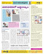 Anantapur Constituencies