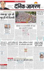 Dainik Jagran