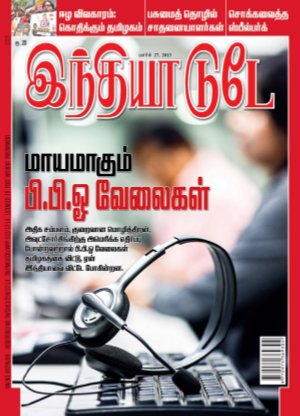 India Today Tamil-27th March 2013