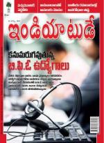 India Today - Telugu
