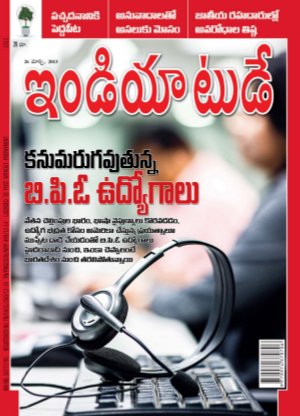 India Today Telugu-26th March 2013