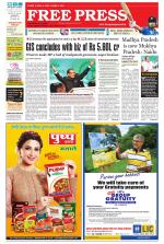 Free Press - Ujjain Epaper Edition
