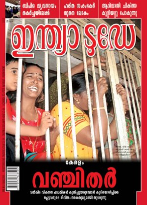 India Today Malayalam-27th March 2013