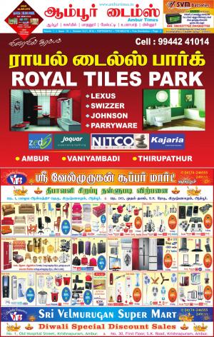 Ambur Times Oct 16 - 31
