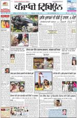 Punjabi Tribune