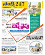 Mahabubnagar District