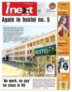 Ranchi Hindi ePaper, Ranchi Hindi Newspaper - InextLive