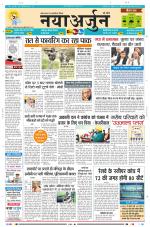 Daily Naya Arjun