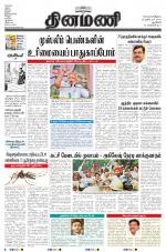 Dinamani - New Delhi